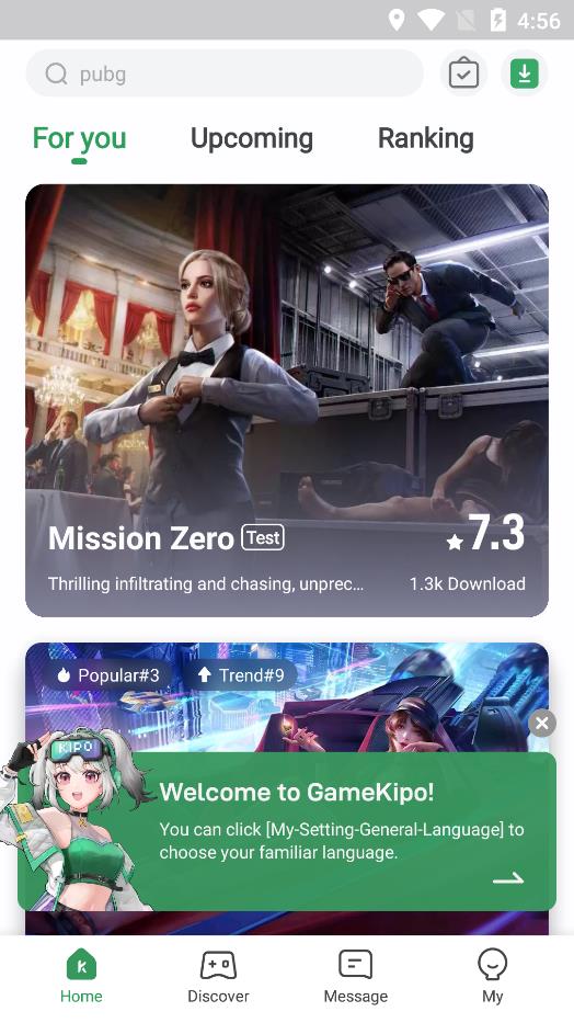 GameKipo游戏盒子v1.1.4.15 安卓版