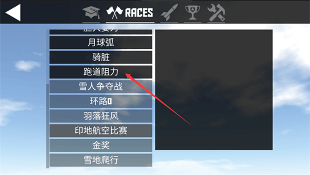 简单飞机汉化版