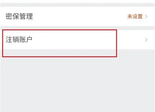 去哪儿旅行