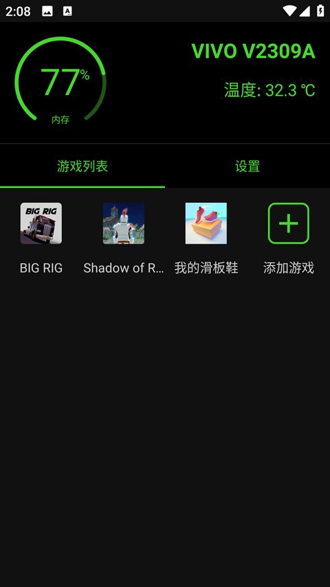 烧饼修改器免root版官方版下载