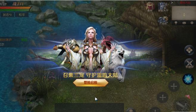 幻兽觉醒手游