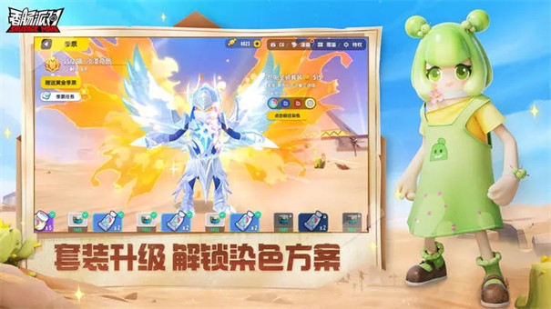 香肠派对先行服