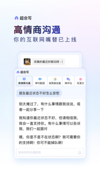 百度输入法定制版