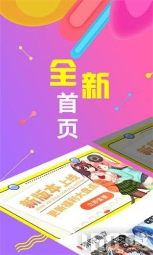 绅度漫画免费