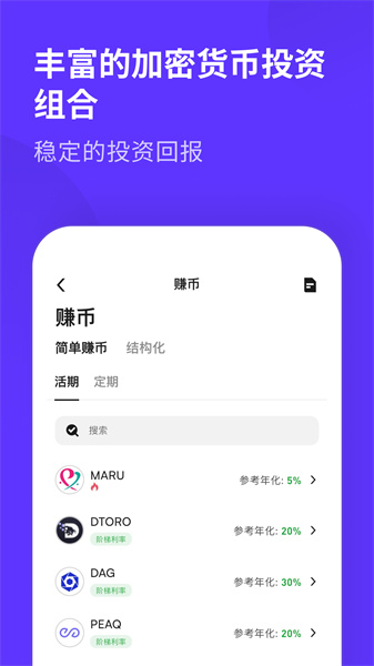 coinw币赢交易所