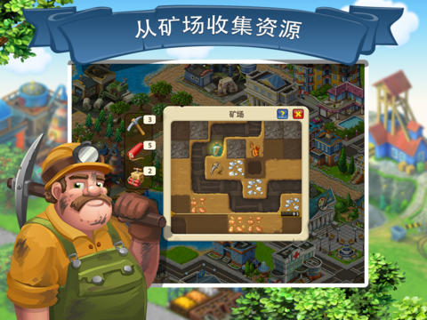 梦想小镇Township