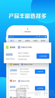 趣分期