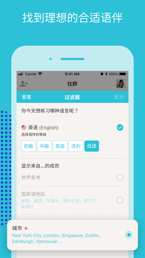 tandem下载官方版2023