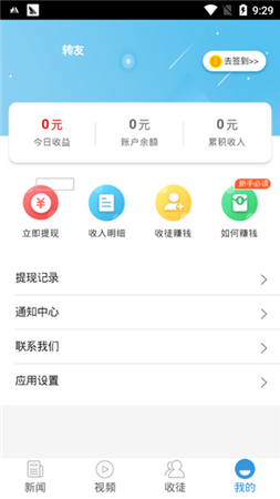 超级连连看安卓小游戏