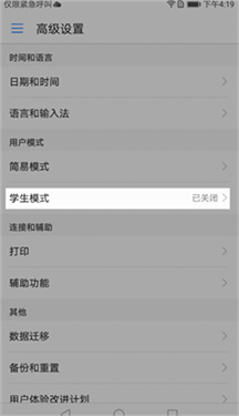 途途课堂app正版