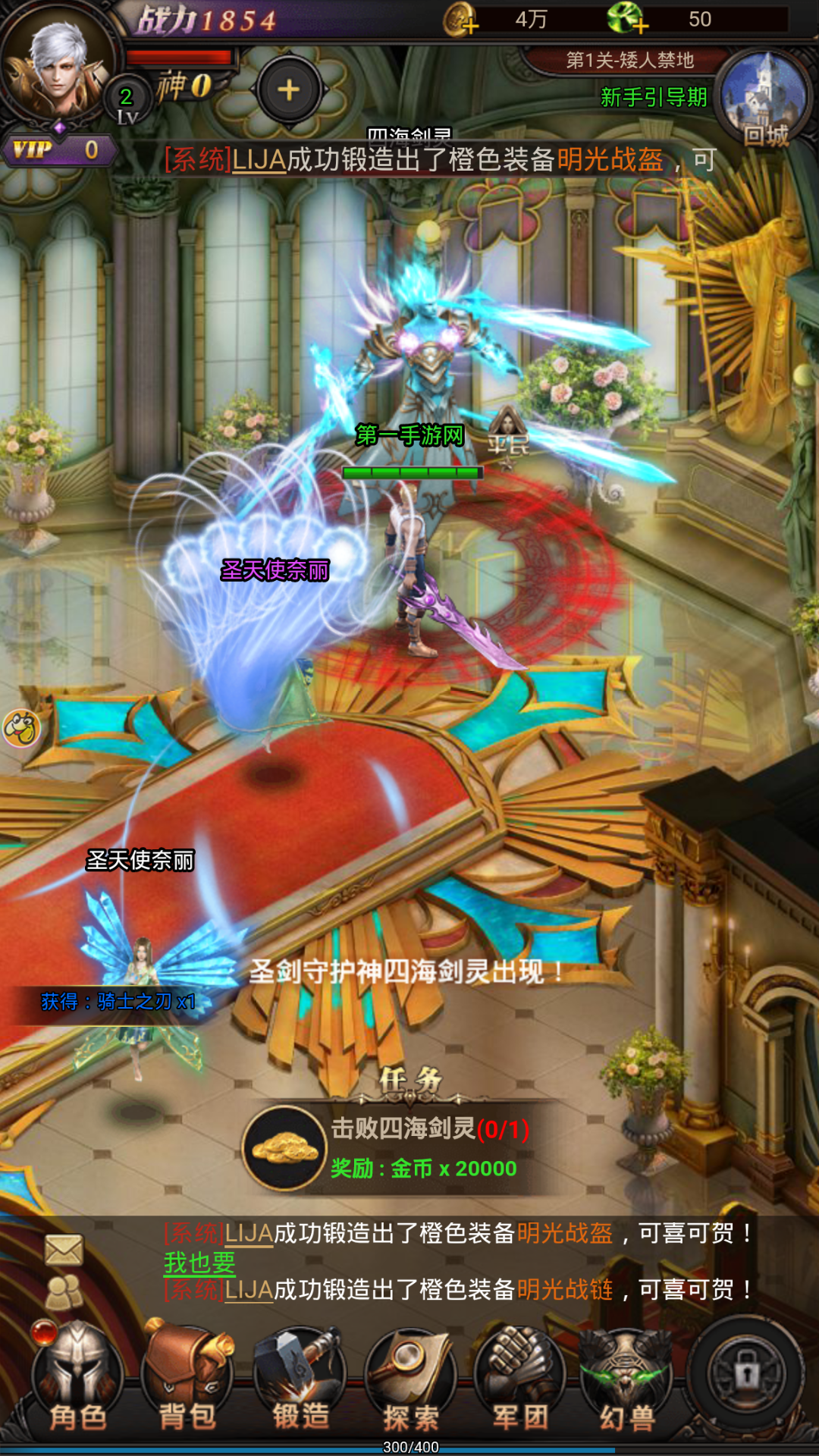 嘟嘟魔域H5