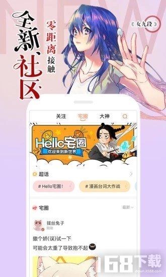 ss导航安卓版