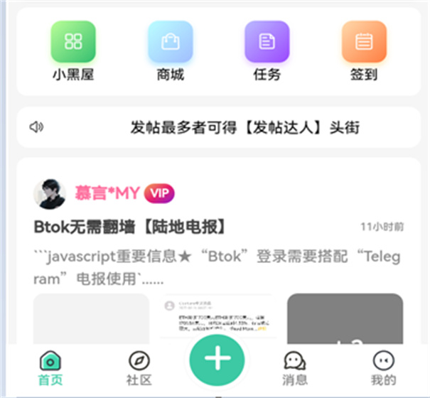 空间资源软件库