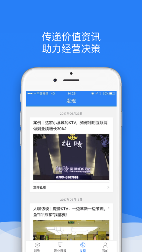 K米商户通app官方下载最新版