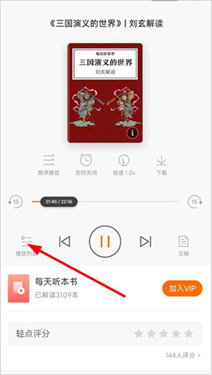 得到
