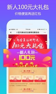 八百方正品药