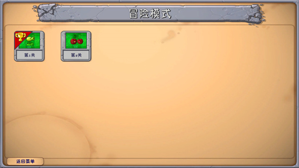 植物大战僵尸网页版