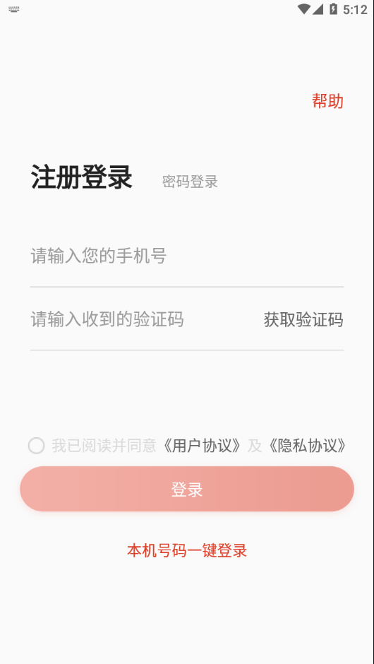 舞蹈教考通app下载安装