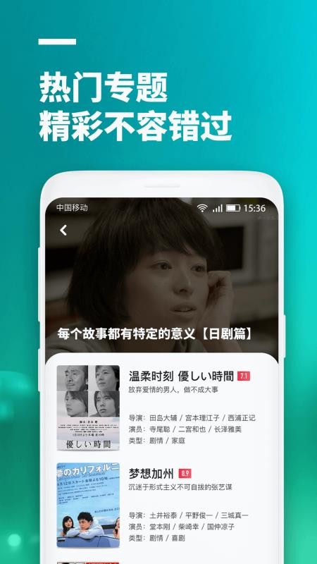 超级看影视大全