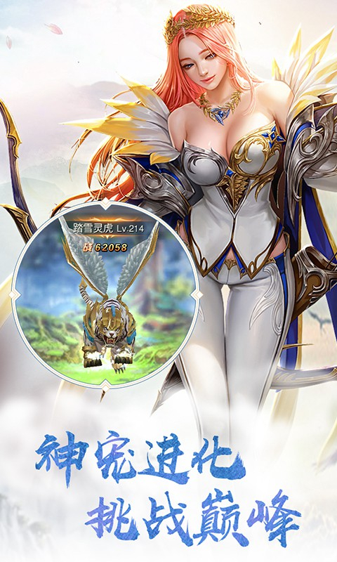 恶魔之剑
