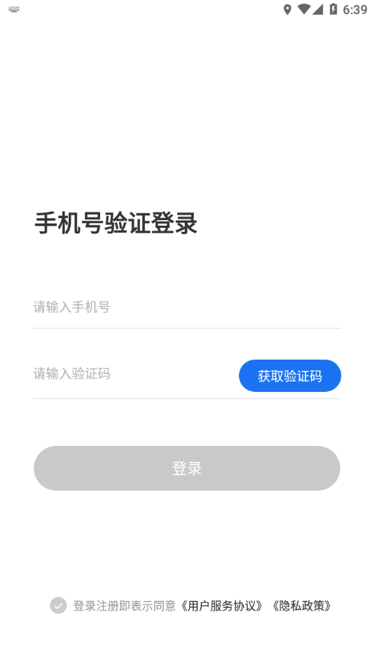夫子说APP下载官方正版