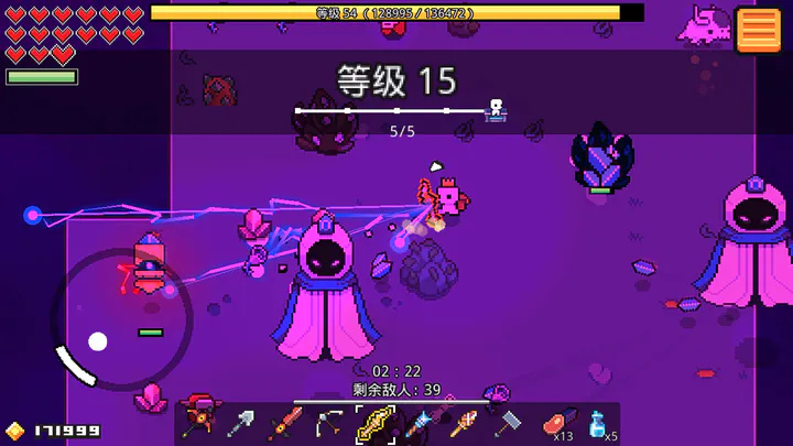 浮岛物语Forager