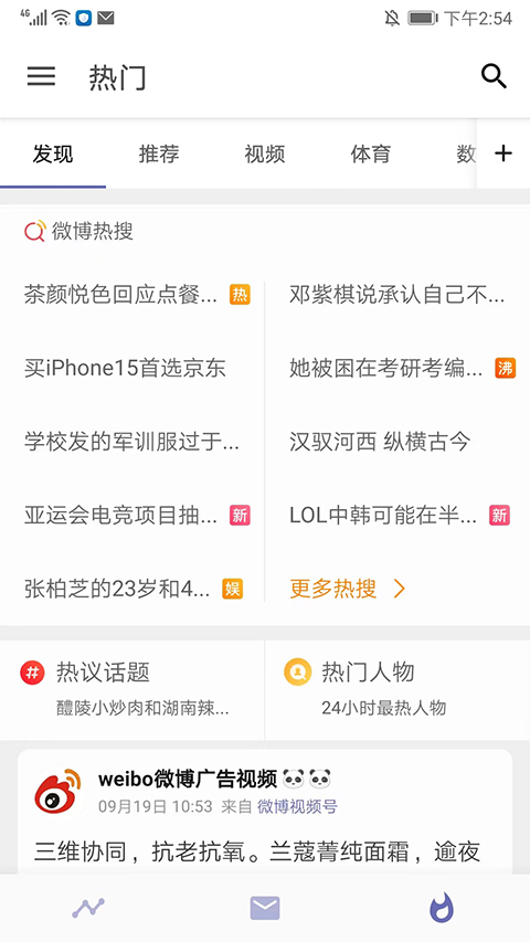 share旧版安装包