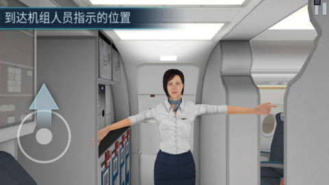 空难模拟器下载中文版