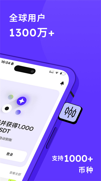 coinw币赢交易所