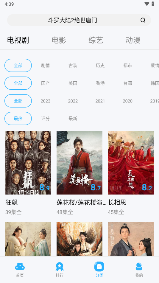 河马视频app官方下载追剧最新版