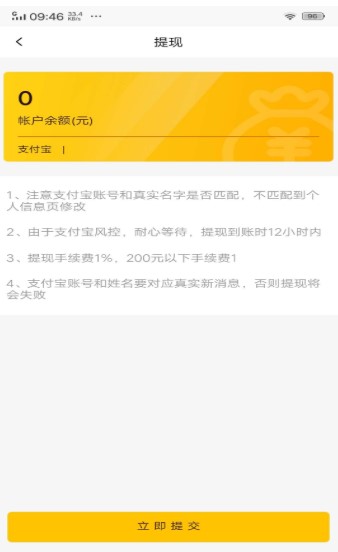雷蛇接单平台