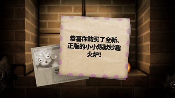 小小炼狱官方正版2023最新版下载(Little Inferno)