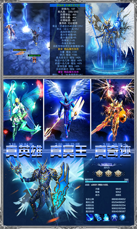 龙之战歌BT版