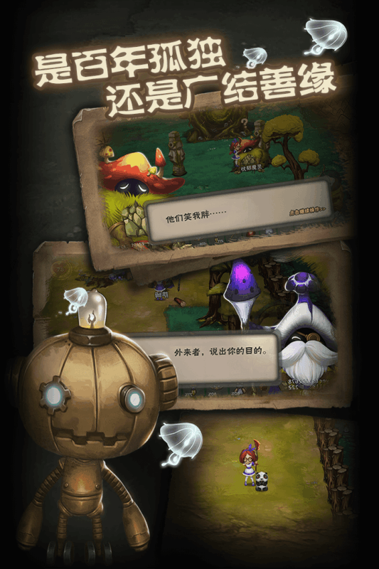 灵魂岛手游中文版