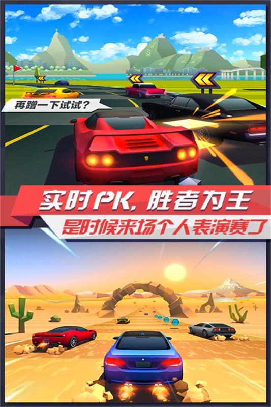 疾风飞车世界2022新版