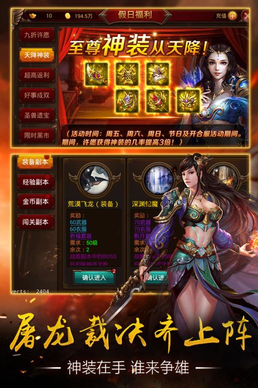 惊天战神1