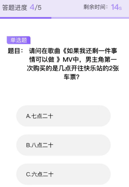 JJ20app下载
