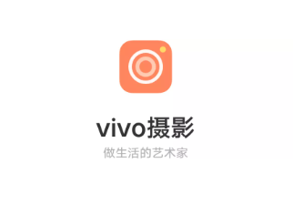 vivo摄影app下载