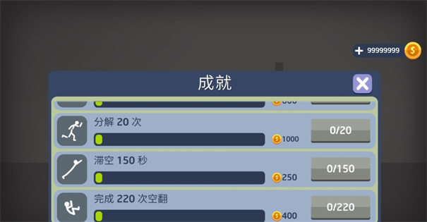 弄死火柴人无限金币版
