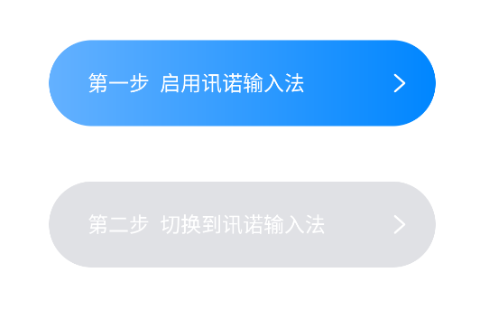 讯诺蒙古文输入法app