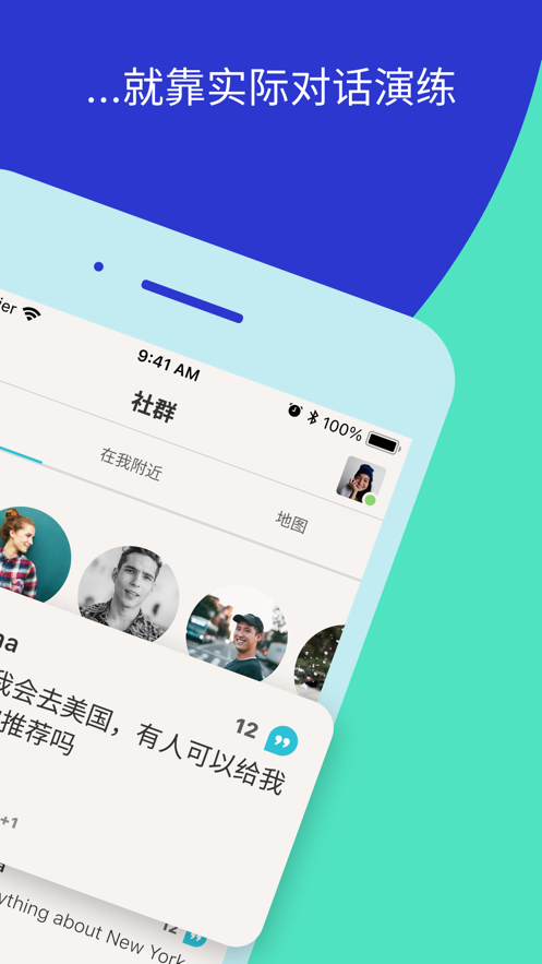 tandem下载官方版2023