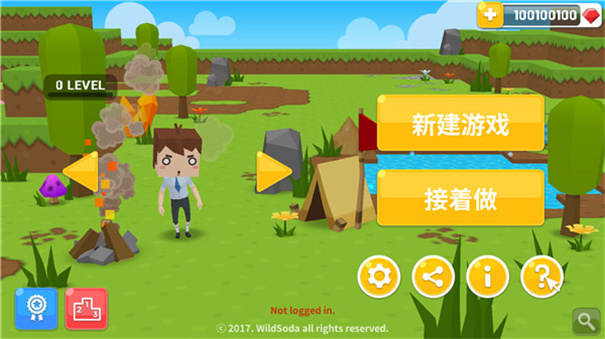 生存大世界内置菜单版