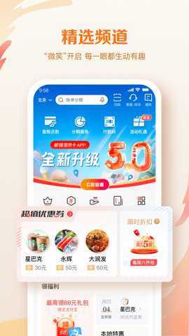 邮储信用卡