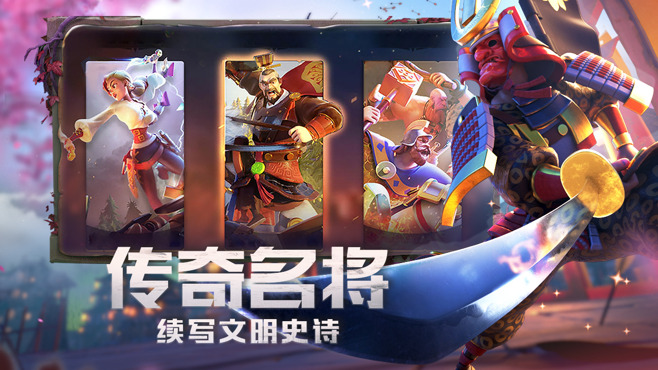 万国觉醒rok