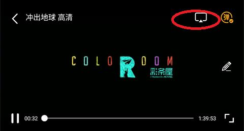 星火电视TV版