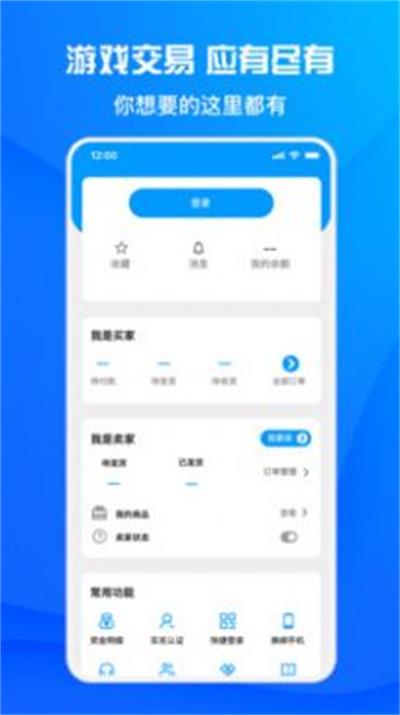 酷猫游戏手游平台