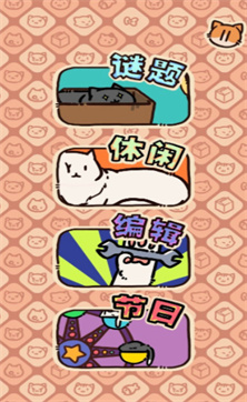 盒子猫