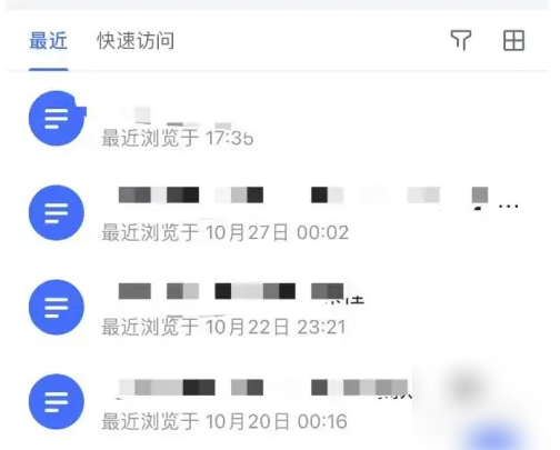 飞书