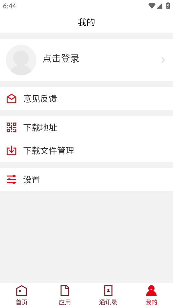 i宜春幼专app