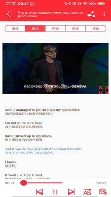 ted英语演讲